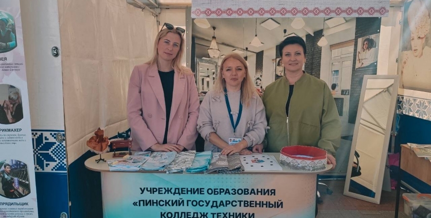 Колледж на дне города!