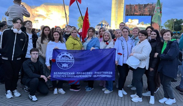 День всенародной памяти жертв Великой Отечественной войны