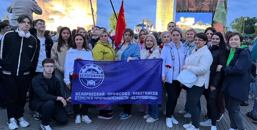 День всенародной памяти жертв Великой Отечественной войны