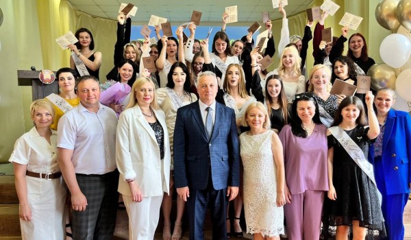 Счастливого пути!