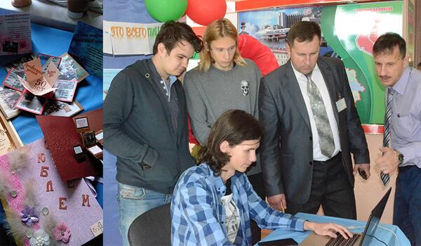 Неделя «Профессионал»