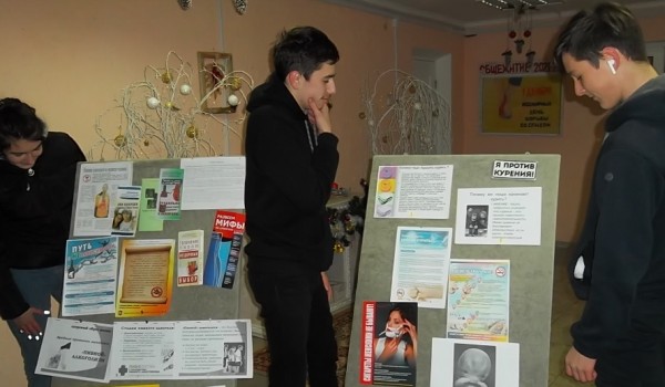 Пятиминутка о ЗОЖ