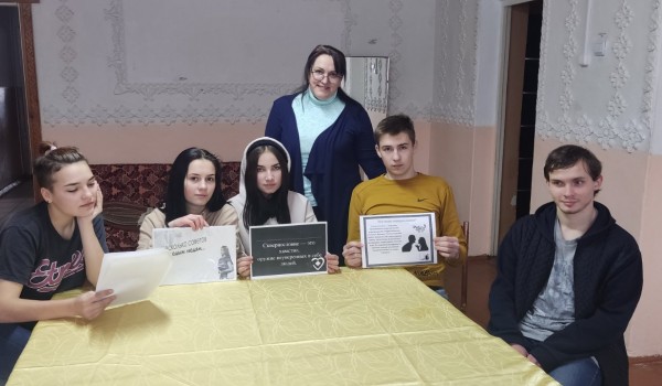 Беседа о нормах общения