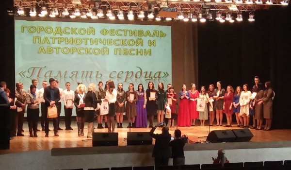 Фестиваль патриотической песни