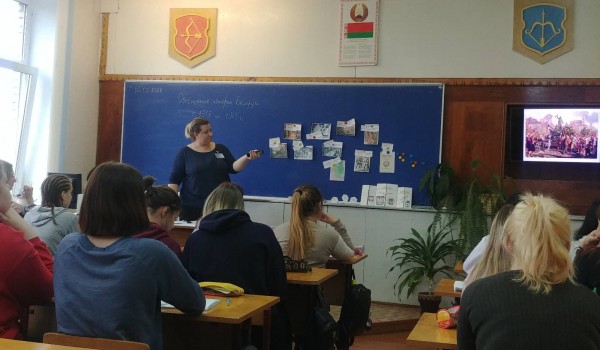 Открытый урок истории Беларуси