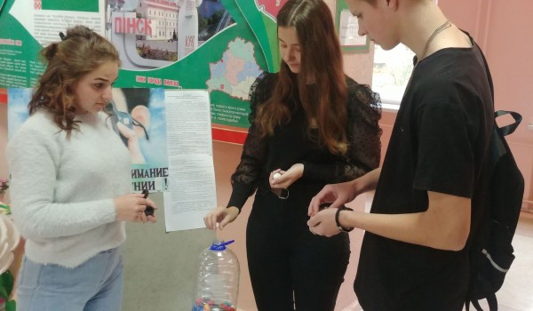 Берегите энергию!