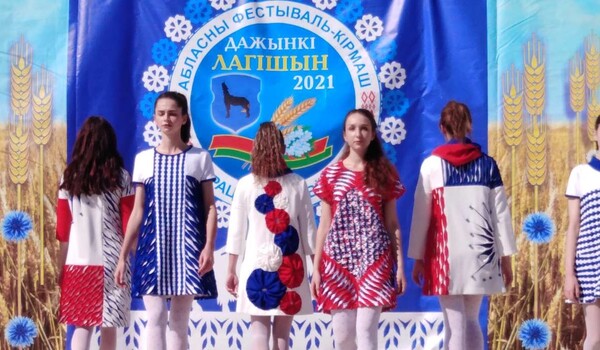 «Дажынкі-2021»