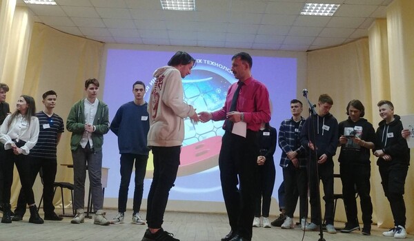 Неделя информационных технологий