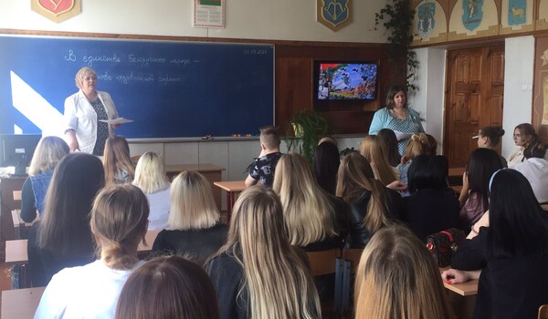 Первый урок