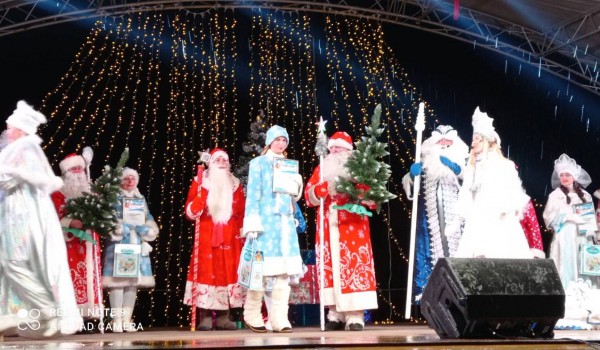 Наши Дед Мороз и Снегурочка