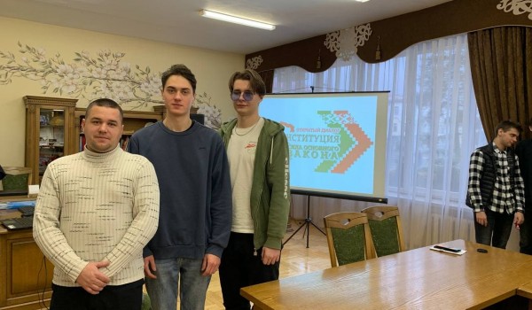 Открытый диалог «Сила Закона»