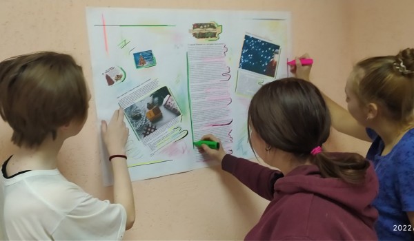 Выпуск информационной газеты