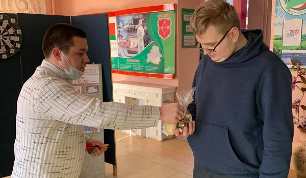 День святого Валентина