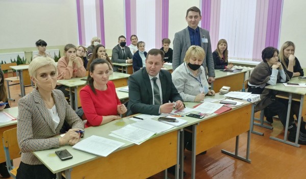 Научно-практическая конференция