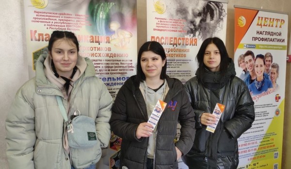 О профилактике наркомании наглядно