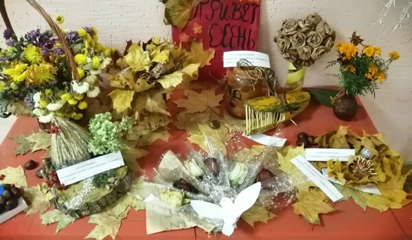 Конкурс на лучшую осеннюю подделку