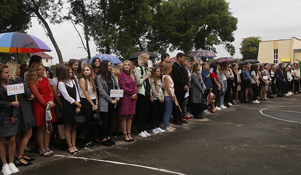 Торжественная линейка