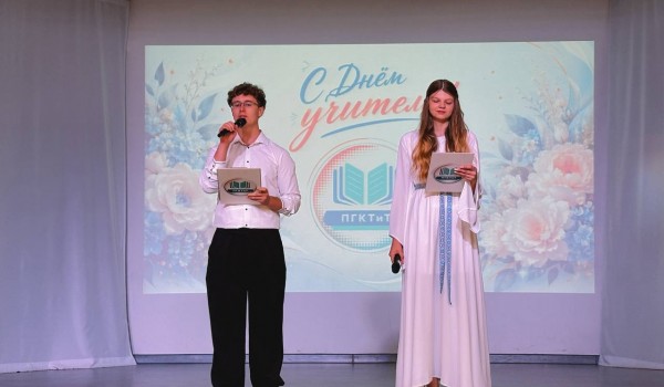 Праздник, наполненный благодарностью