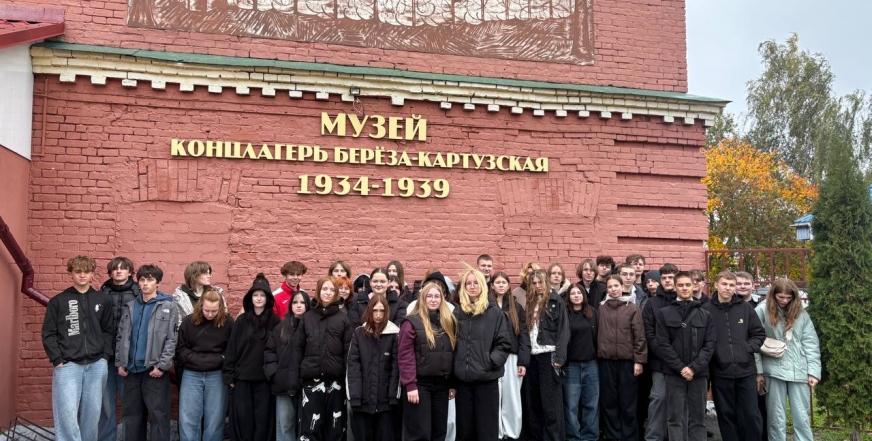 Память сквозь поколения