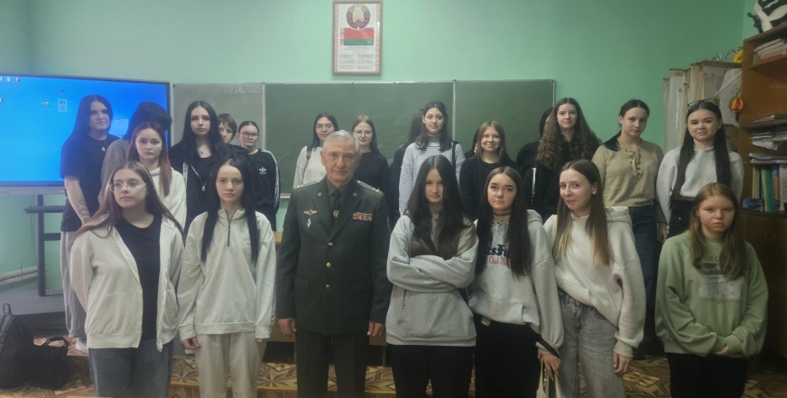 Урок Мужества